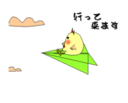 Moving chick 2 sticker #14213217
