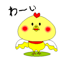 Moving chick 2 sticker #14213219