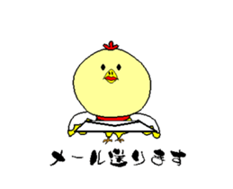 Moving chick 2 sticker #14213223
