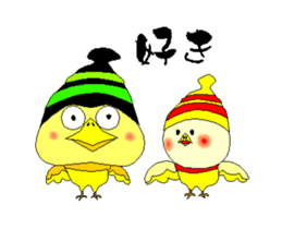 Moving chick 2 sticker #14213225