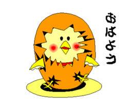 Moving chick 2 sticker #14213229