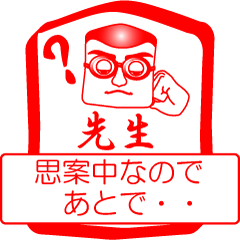 My family : vol.teacher (1)