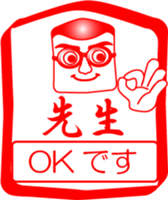 My family : vol.teacher (1) sticker #14213247