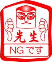 My family : vol.teacher (1) sticker #14213248