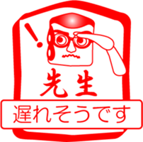 My family : vol.teacher (1) sticker #14213251