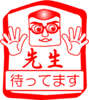 My family : vol.teacher (1) sticker #14213253