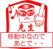 My family : vol.teacher (1) sticker #14213256