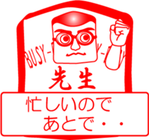 My family : vol.teacher (1) sticker #14213257