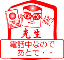 My family : vol.teacher (1) sticker #14213259