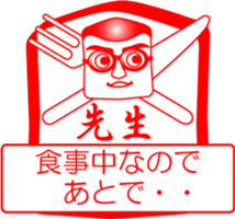 My family : vol.teacher (1) sticker #14213261