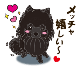 Black Pomeranian Birthday sticker #14213277