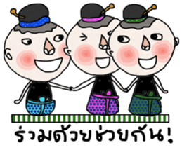 Jao Jook sticker #14213538