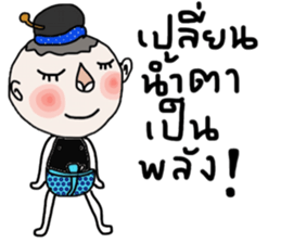 Jao Jook sticker #14213542