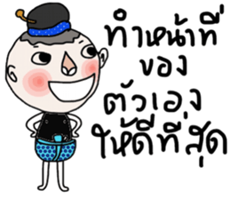 Jao Jook sticker #14213546