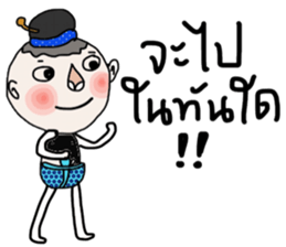 Jao Jook sticker #14213549