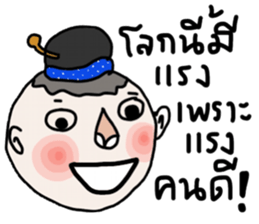 Jao Jook sticker #14213551