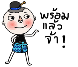 Jao Jook sticker #14213552