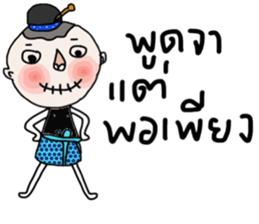 Jao Jook sticker #14213553