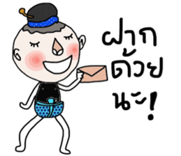 Jao Jook sticker #14213554