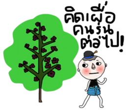 Jao Jook sticker #14213555