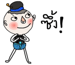 Jao Jook sticker #14213560