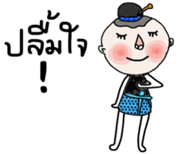 Jao Jook sticker #14213561