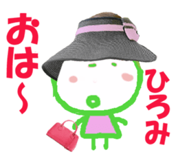 Sticker of Hiromichan sticker #14213582