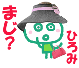 Sticker of Hiromichan sticker #14213583