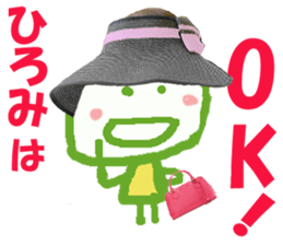 Sticker of Hiromichan sticker #14213585