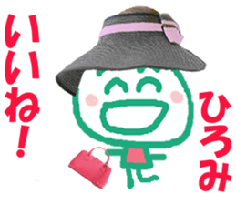 Sticker of Hiromichan sticker #14213586