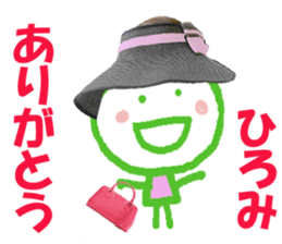 Sticker of Hiromichan sticker #14213587