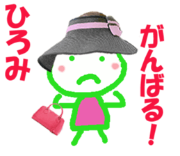 Sticker of Hiromichan sticker #14213588