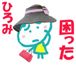 Sticker of Hiromichan sticker #14213591