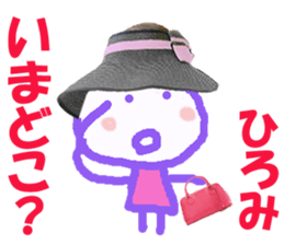 Sticker of Hiromichan sticker #14213592