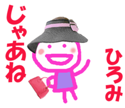 Sticker of Hiromichan sticker #14213593