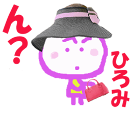 Sticker of Hiromichan sticker #14213594