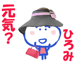 Sticker of Hiromichan sticker #14213595