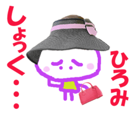 Sticker of Hiromichan sticker #14213596