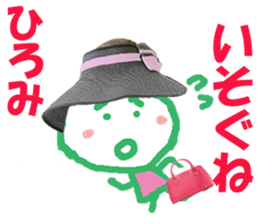 Sticker of Hiromichan sticker #14213598