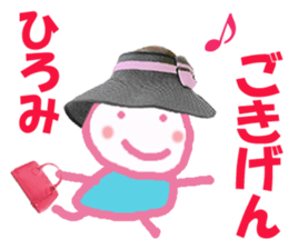 Sticker of Hiromichan sticker #14213599