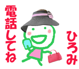 Sticker of Hiromichan sticker #14213601