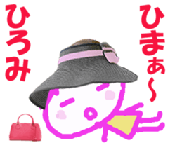 Sticker of Hiromichan sticker #14213602