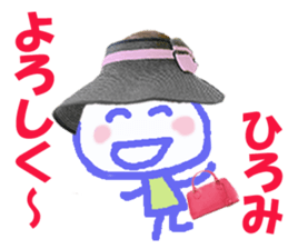 Sticker of Hiromichan sticker #14213603