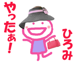 Sticker of Hiromichan sticker #14213604