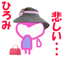 Sticker of Hiromichan sticker #14213605