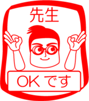 My family : vol.teacher (2) sticker #14213695