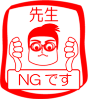 My family : vol.teacher (2) sticker #14213696