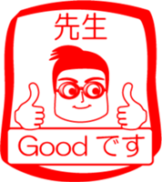 My family : vol.teacher (2) sticker #14213697