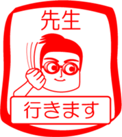 My family : vol.teacher (2) sticker #14213698