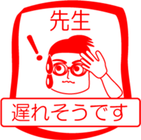 My family : vol.teacher (2) sticker #14213699